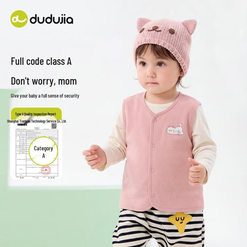 

Reversible Kids Vest 100