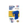 Tamiya Craft Tool Series No. 41 Electric Handy Drill, Plastic Model Assembly Tool, 74041
