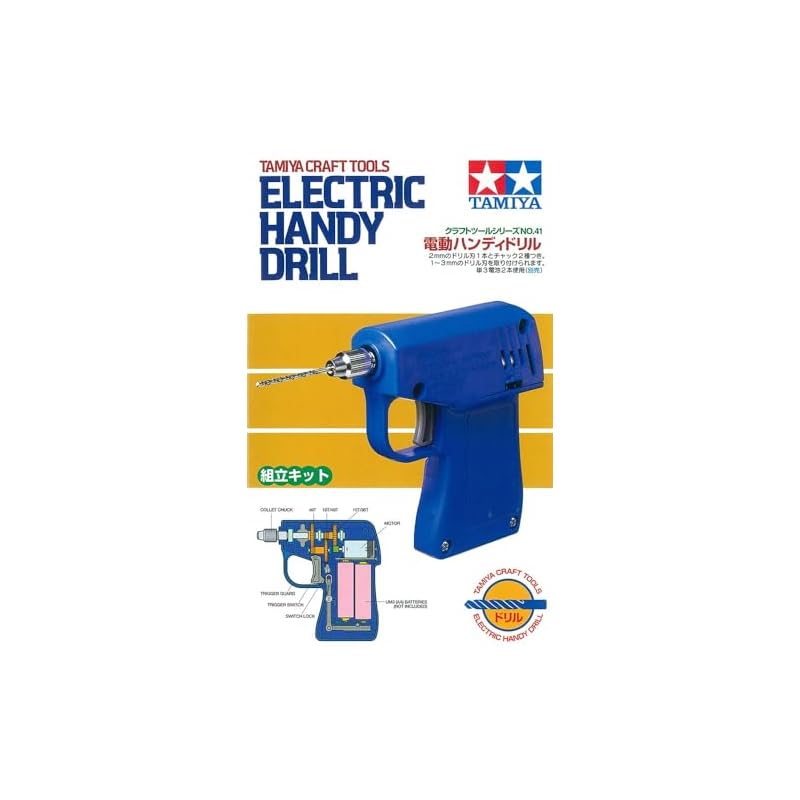 Tamiya Craft Tool Series No. 41 Electric Handy Drill, Plastic Model Assembly Tool, 74041