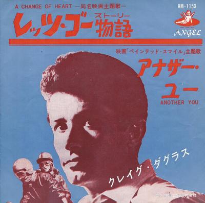 7inch Record CRAIG DOUGLAS  Another You  A Change Of Heart HM1153 ANGEL 1962 Japan Rock Used