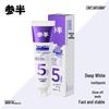 Canban Snow Mountain Mint Deep Whitening Toothpaste