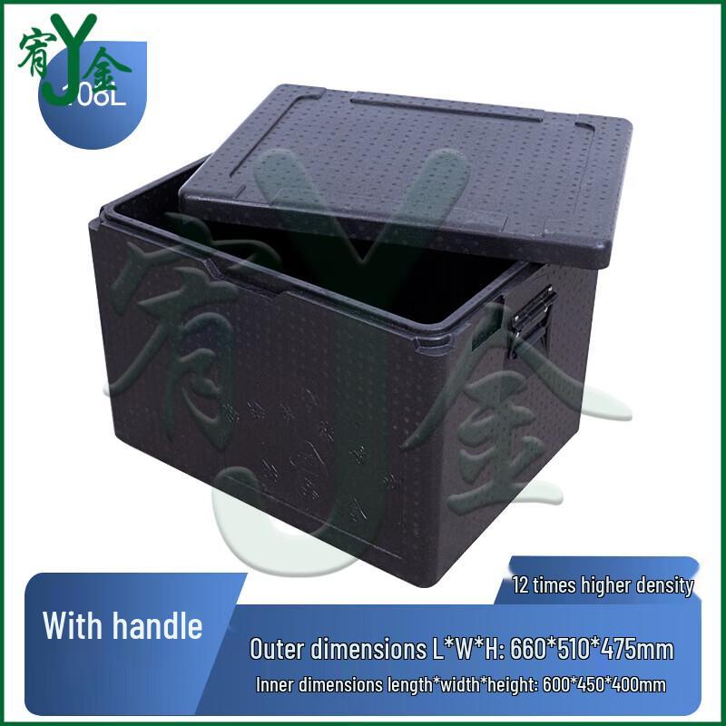 Youjin EPP Insulated Food Delivery Cooler Box