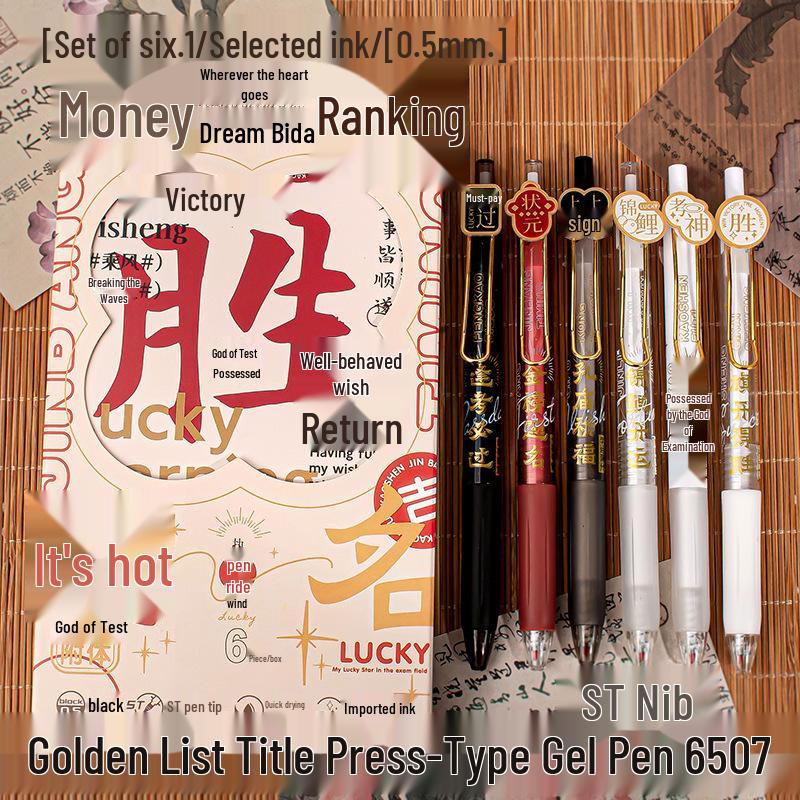 Creative Neutral Pens for Student Awards – Ideal Stationery Gifts for Junior and Senior High School Back-to-School Ceremonies