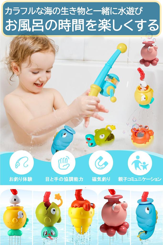 JUYEE Bath Educational Toy for Ages and Fishing Water Play Fishing Magnetic Fishing Boys and Birthday Christmas Toy, 3, 4, 5, 6, Game, Game, Pool,