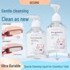 GECOMO Gentle Makeup Brush and Sponge Cleaner for Professionals