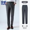 Romons Men's Formal Business Suit Trousers