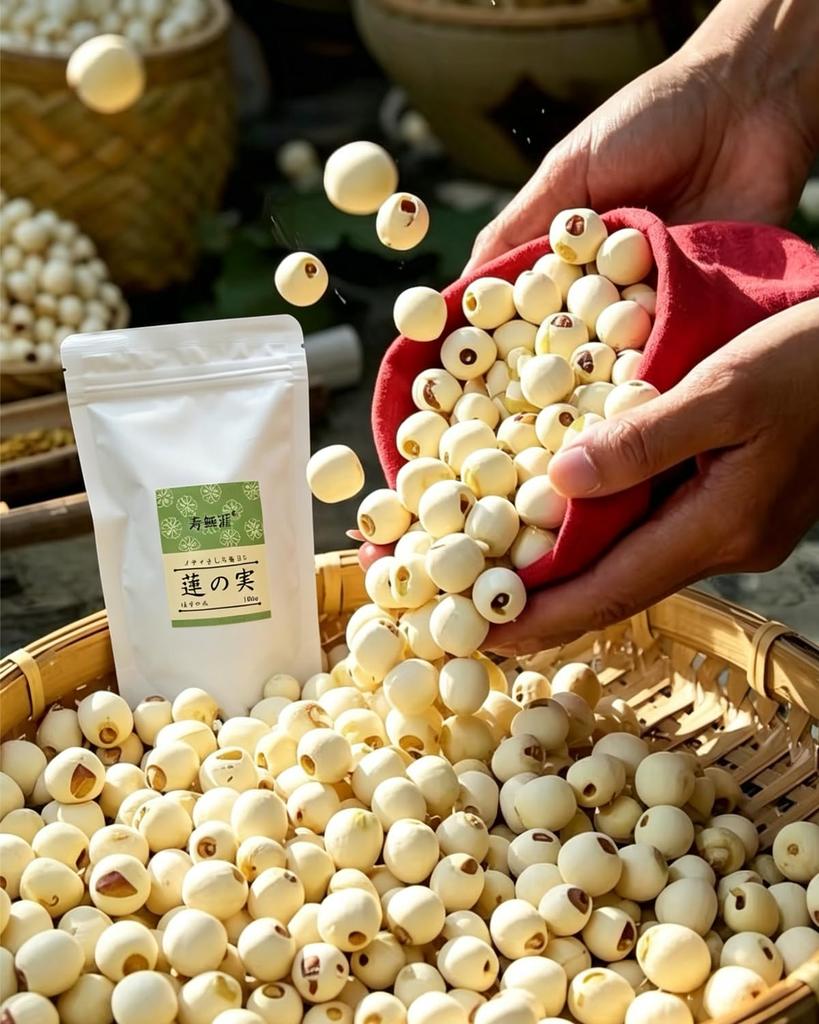 Suminaga Lotus Seeds Raw Made in Jianning 250g Medicinal Culinary Additive-Free