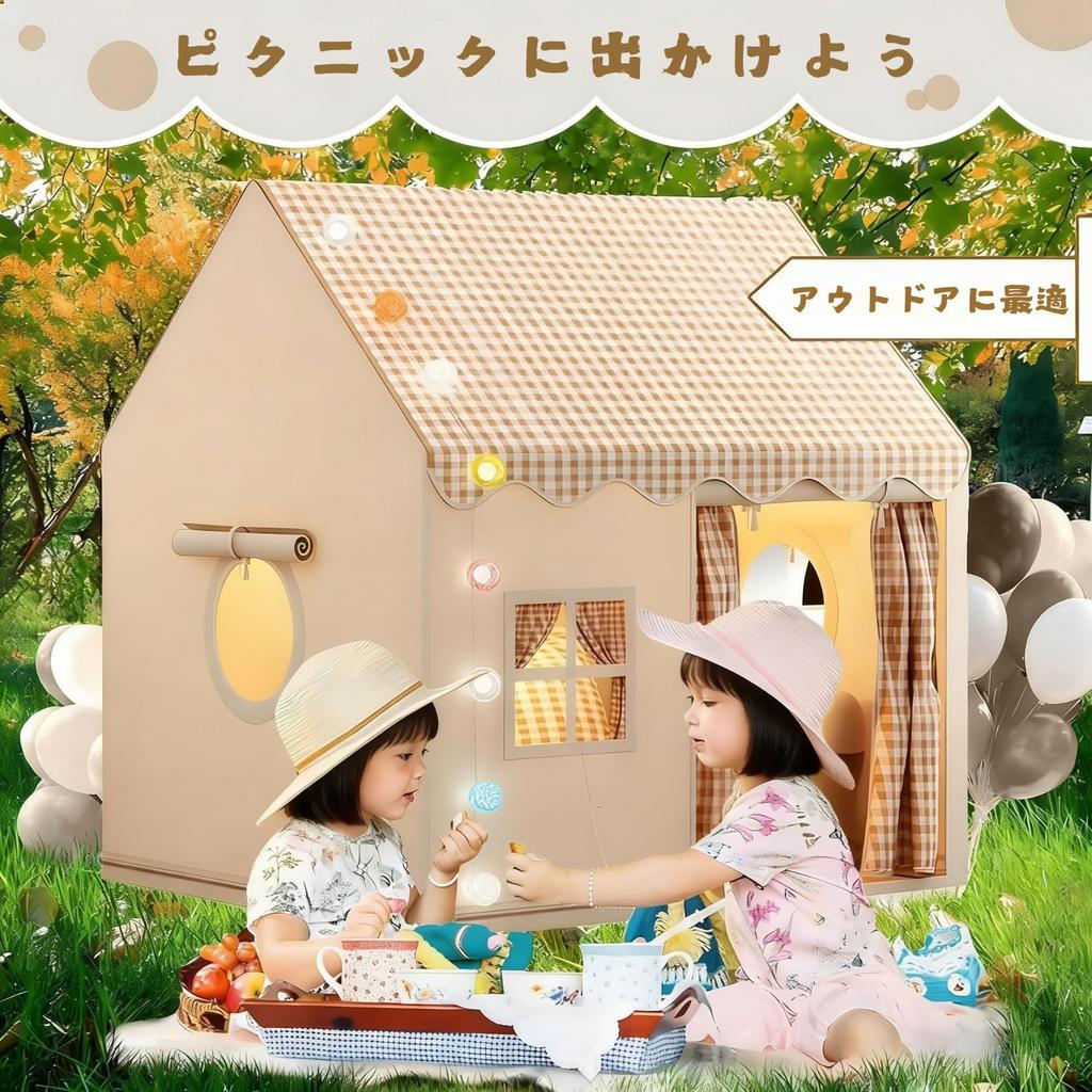 Large Kids Play Tent, Toy House for Indoor and Outdoor Use, with Glowing Stars, Unisex, Birthday Party Decoration, Gift for Children, Khaki (Beige)