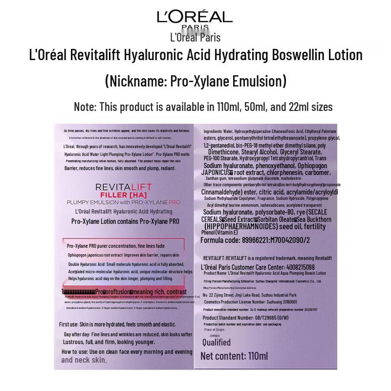 L'Oréal Revitalift Hyaluronic Acid Skincare Set