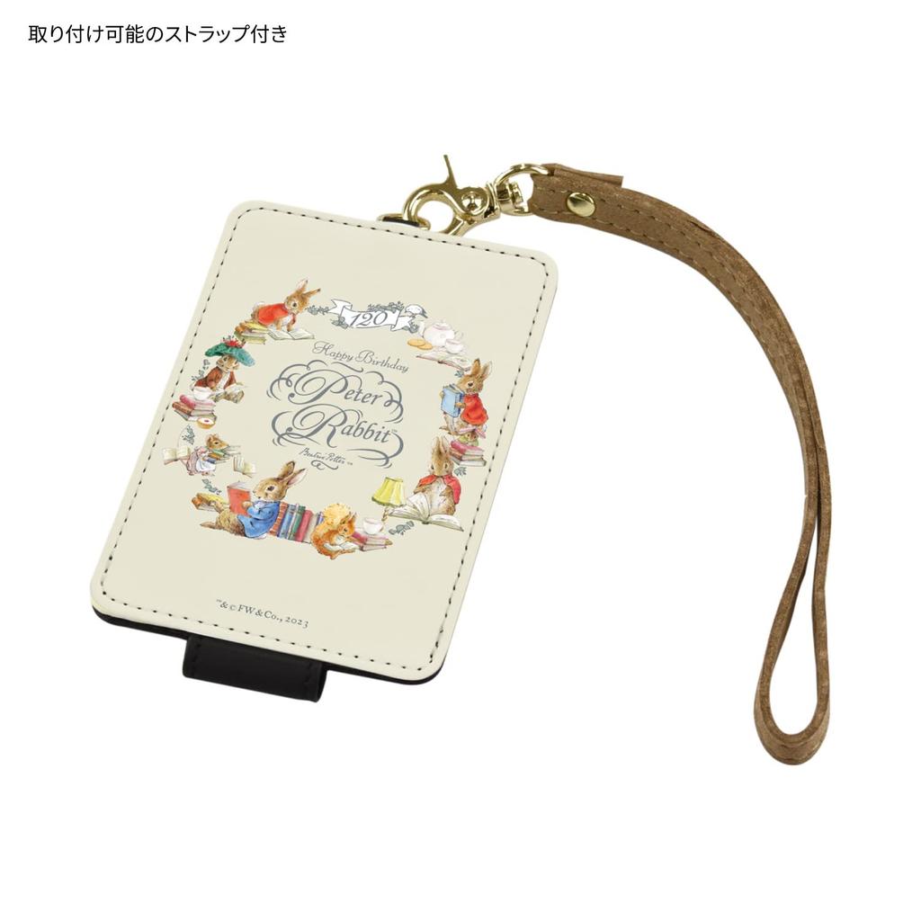 Gourmandies Peter Rabbit(TM) IC Card Case PR-96 PR-96A (Shugo)