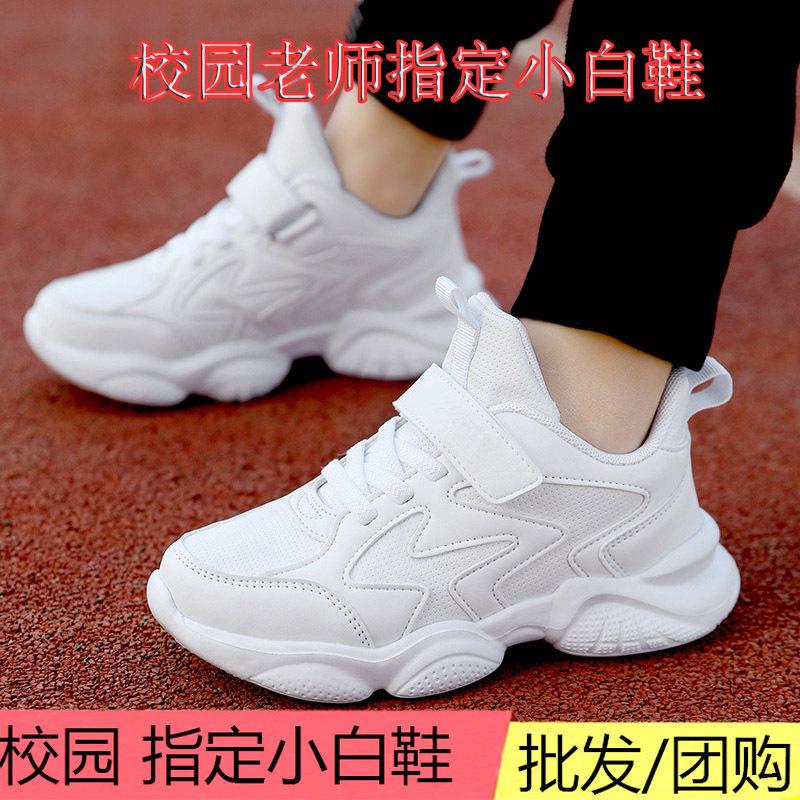 Girls' white sneakers, boys' running shoes, soft-soled shoes for toddlers, white athletic shoes for children to wear at school