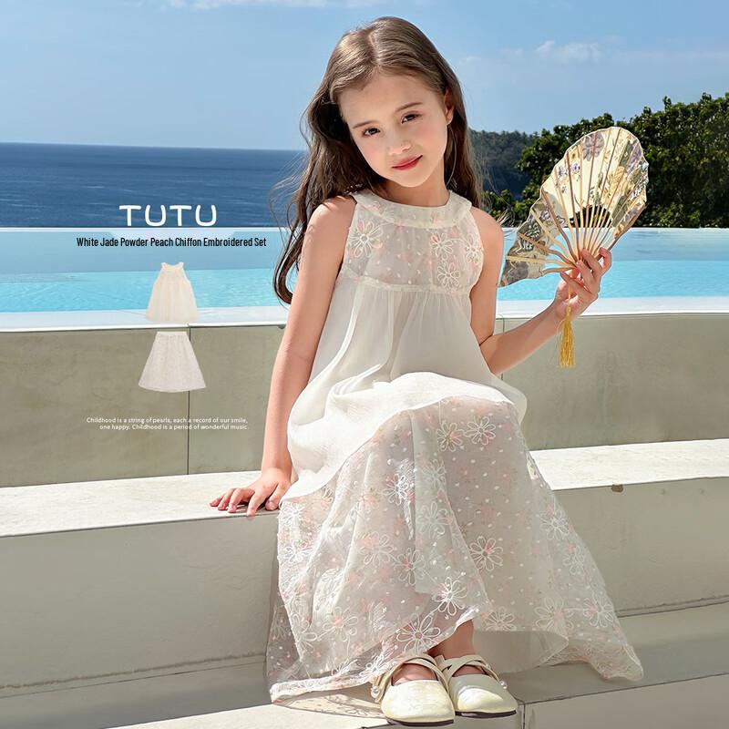 Girls  Floral Doll Collar Top & Skirt Set 140