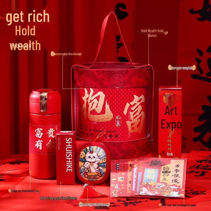 Prosperity Glass Cup Gift Set