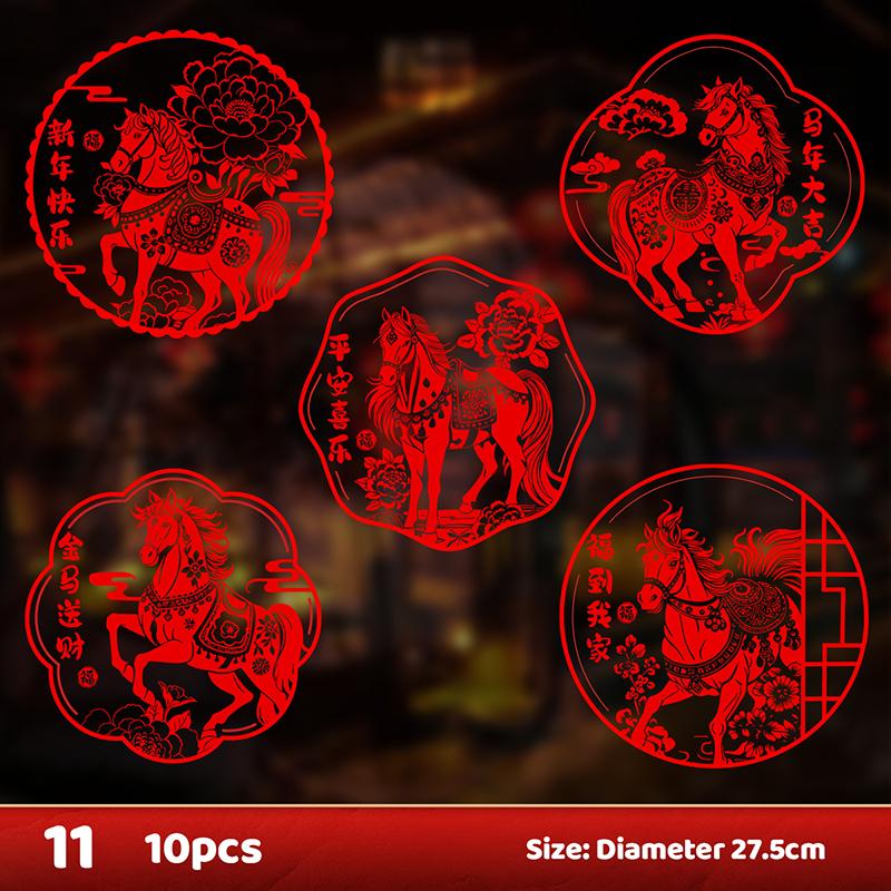 Chinese  Year Decoration Zodiac Horse Window Clings Glueless Pet Wall Stickers For Windows Glass For  Year Winter Party