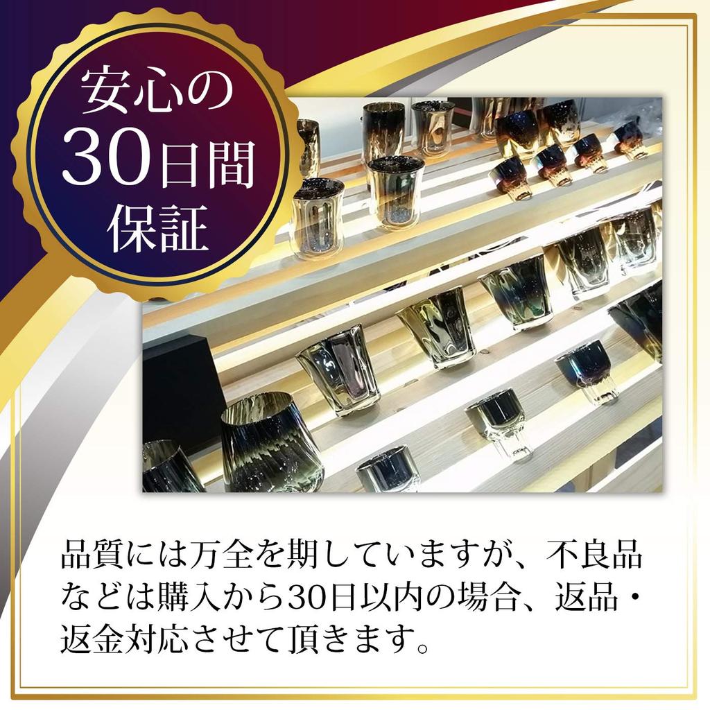 PROGRESS Rock Glass Titanium Mirror Made In Japan Whiskey Wine Makes Alcohol Mellow with Cloth (Vertex Infinite)