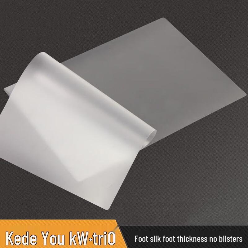 KW-triO A5 Lamination Film CN plug (adapter included)