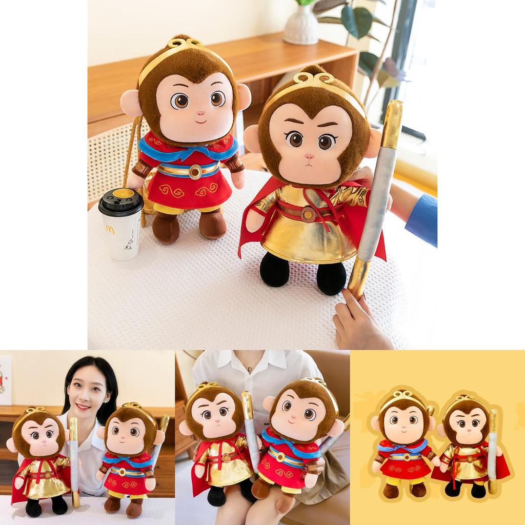 Adorable 40cm Plush Monkey King Wukong Doll With Golden Staff Perfect For Gifts