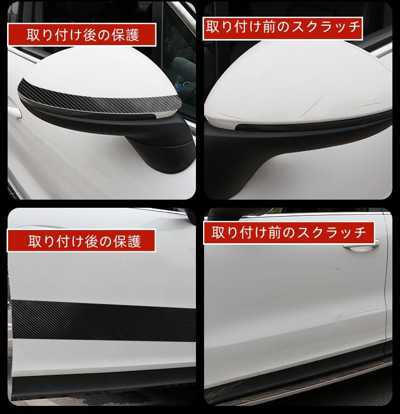 JEYODA Car Protector Side Step Protective Film for Scratch Scratch Bumper Impact Door Edge Impact Scratch Door Edge Car Door Bumper Easy Installation