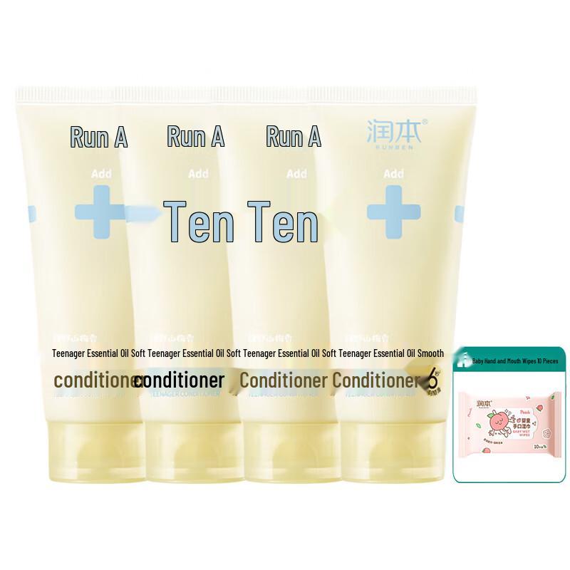 Runben Youth Essential Oil Smooth Hair Conditioner Set