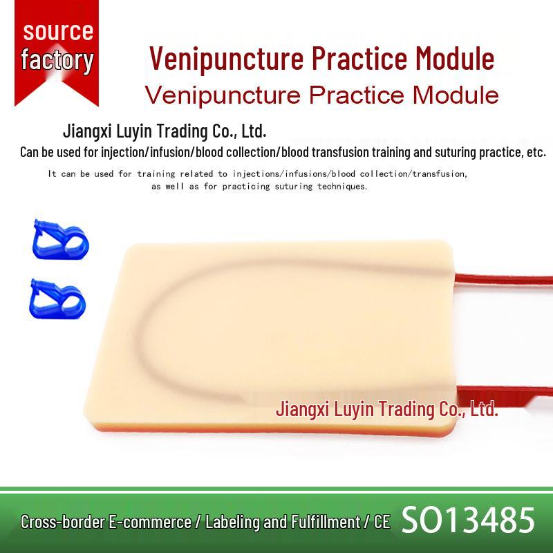 MTS IV Puncture Training Module: Needle Practice Aid with Simulated Skin and Vein. 18*11*1.2 cm