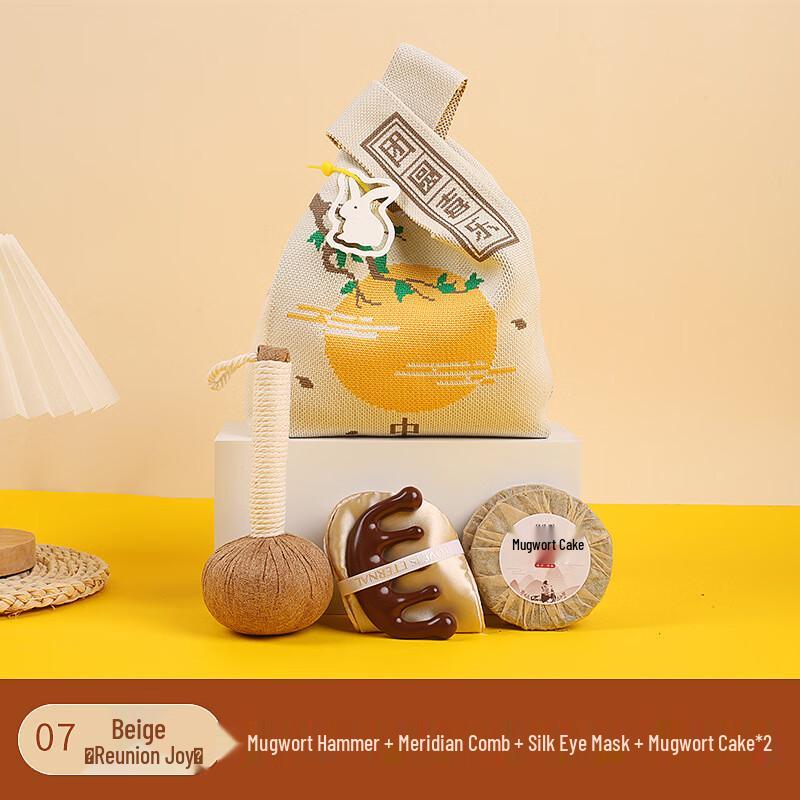 Mid-Autumn Festival Ceramic Mug & Wellness Gift Set