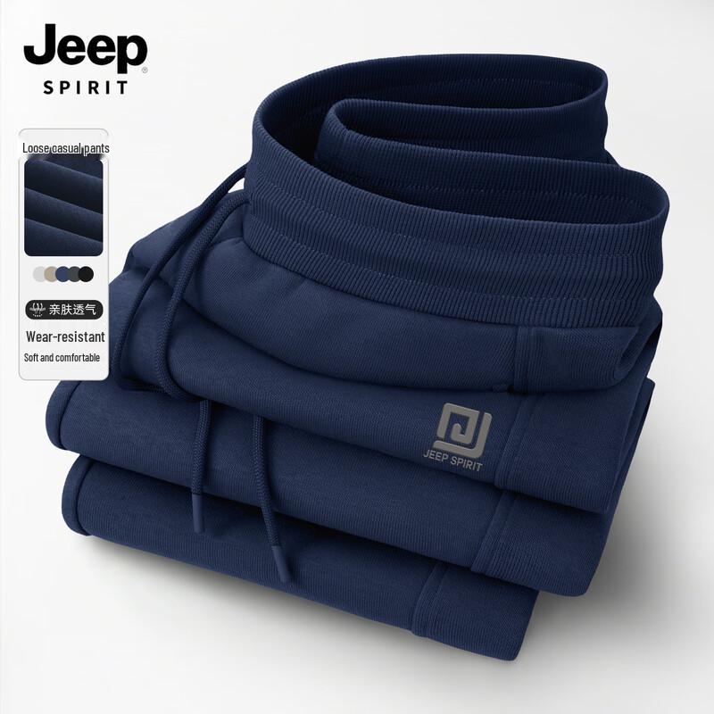 JEEP SPIRIT Men's Loose Fit Cotton Blend Jogger Pants