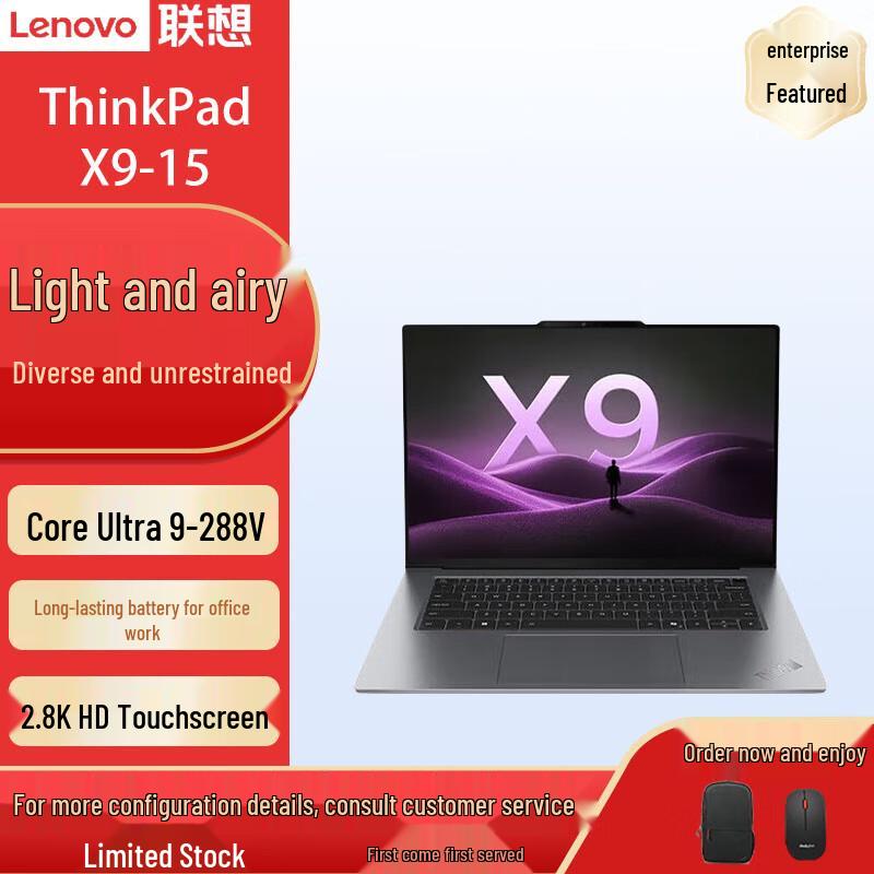Lenovo ThinkPad X9 AI-Enabled Business Laptop (CN Version)