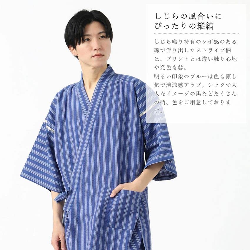 Tayutaf Perfect Day Stylish Shijira Cool and Size Brown Men's Jinbei, Father's Gift, Weave, Comfortable, M,