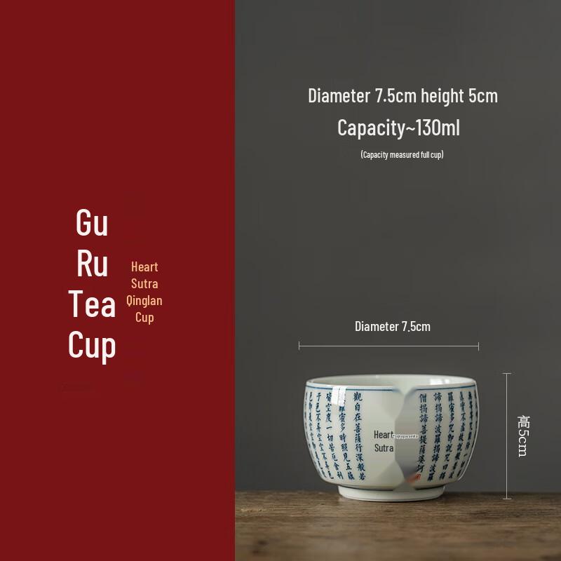 Jingdezhen Retro Heart Sutra Chinese Kung Fu Tea Set
