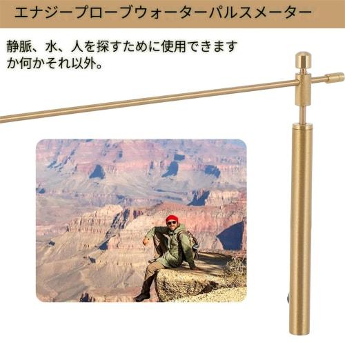 Two-Piece Copper Dowsing Rod Set for Water Detection/Seek Detection, Divining Rod Positioning Tool, Gold, 21cm Long
