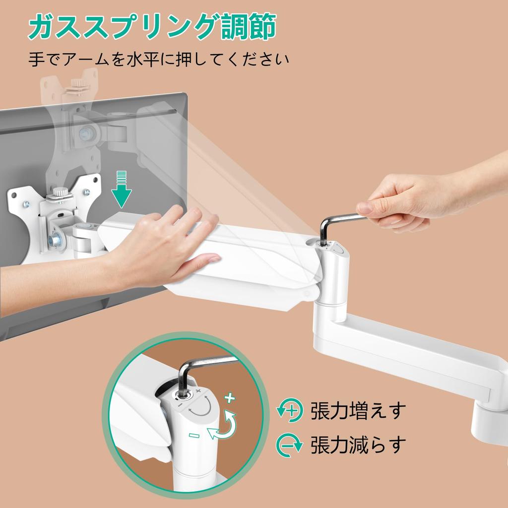 METIYA PC Monitor Arm, Wall Mount, LCD Display Arm, Up to 32-inch, Multi-Joint, Height Adjustable, Angle Adjustable Up/Down/Left/Right, VESA 75x75/100