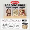 OXO Pop Kitchen Storage Dry Rectangle Matte Black Containers, Plastic, Airtight, 1.6L, (Food, Condiments, Goods, Moisture-Proof), Short,