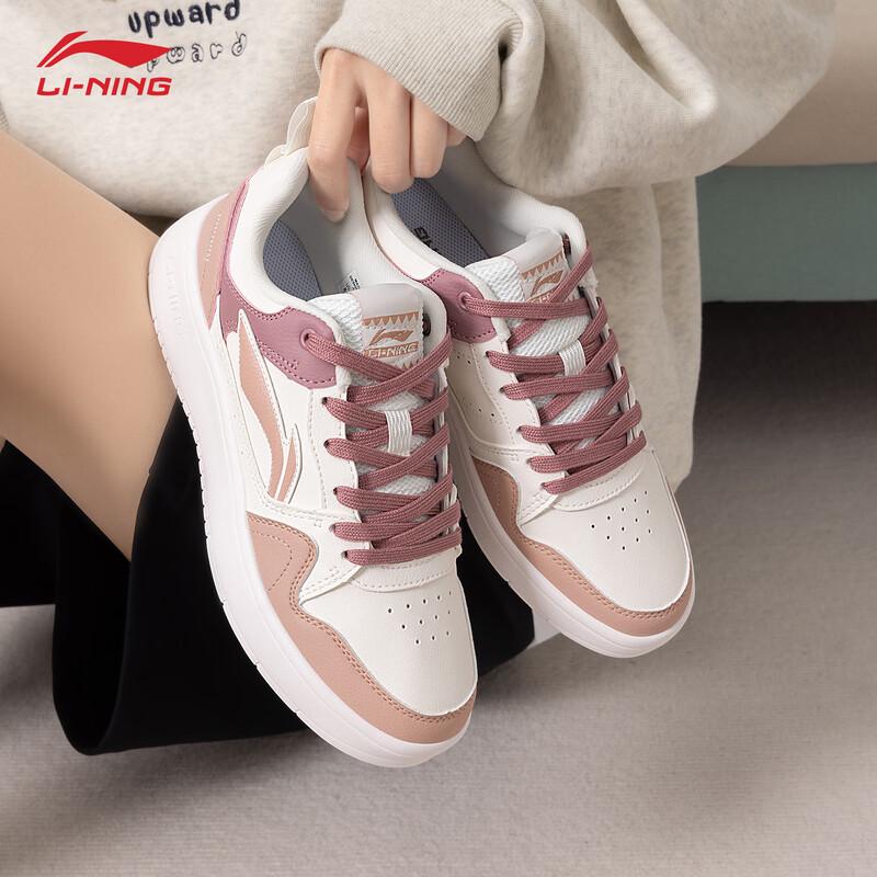 LI-NING XINGCHU 2.0 Women's Casual Breathable Sneakers