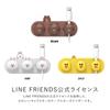 Cable Holder for Various Cables Line Friends Official Licensed Goods Cute Magnetic Button Clip Included Slim Cable Organizer Desk Adhesive Pad