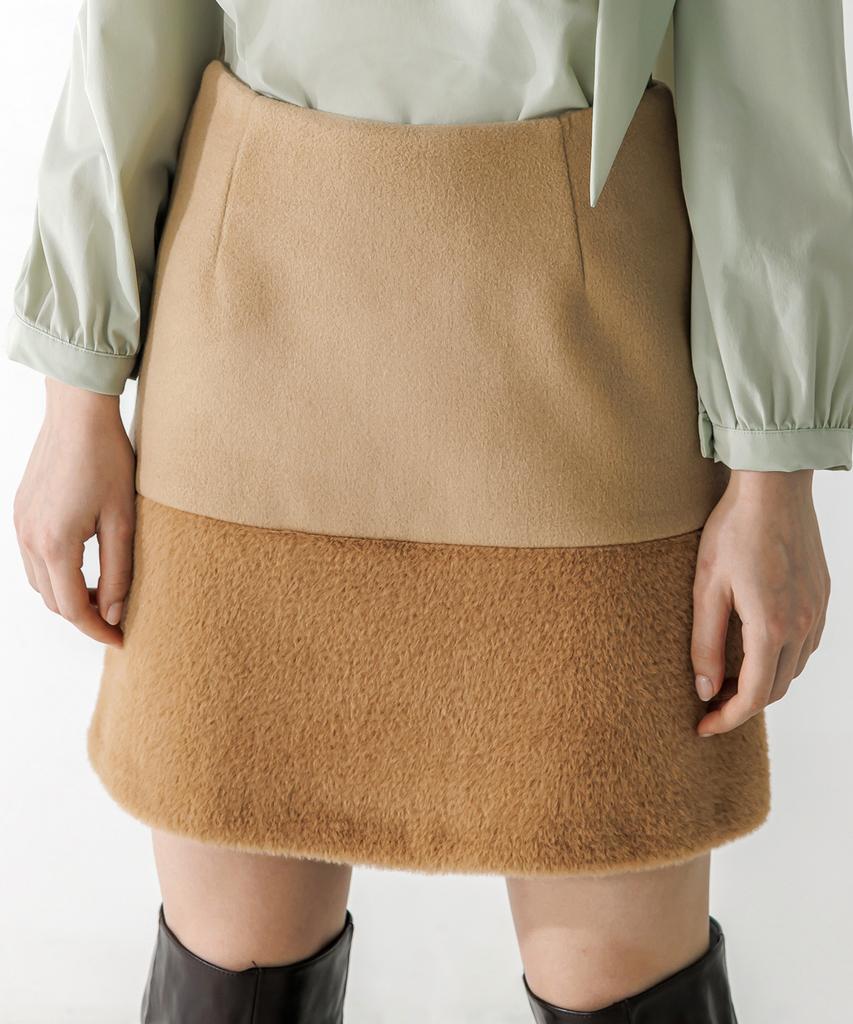 ISH Faux Fur Trimmed Skirt (Brown)