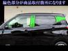 BRIGHTZ ek Wagon B33W B36W Super Mirror Plated Pillar Panel Cover 8PC for with Visor B33 B36 eK Wagon [PIL-SIL-410]