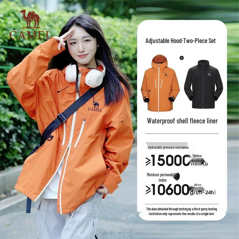 CAMEL King's Armor Z Series Unisex 3-in-1 Waterproof Outdoor Jacket