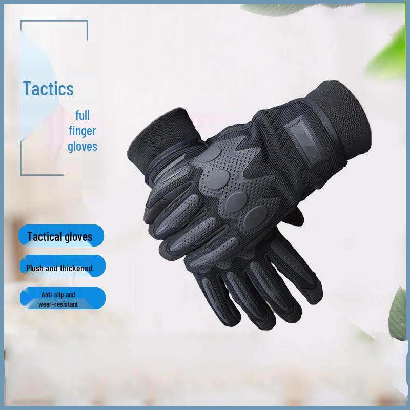 

Xin Jing Zhou Full Finger Tactical Outdoor Cycling Gloves