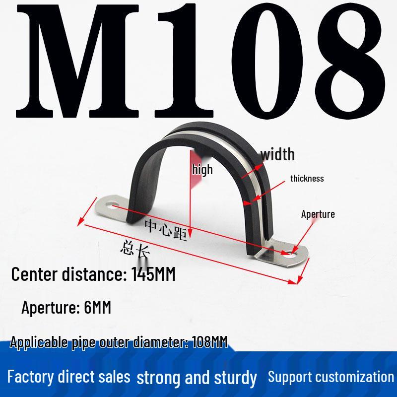 304 Stainless Steel U-Shaped Pipe Clamp with Pad for Water/Cable