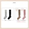 Okamoto Sock Super Just Like a Kotatsu High Cold x Sizes Supplement Warm, Socks, Two-Pair Set, Women's Socks, Protection, Heat-Generating (Coral