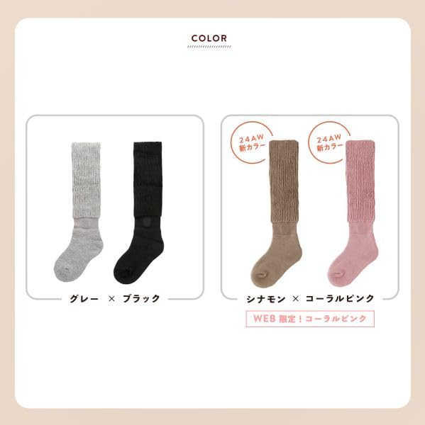 Okamoto Sock Super Just Like a Kotatsu High Cold x Sizes Supplement Warm, Socks, Two-Pair Set, Women's Socks, Protection, Heat-Generating (Coral