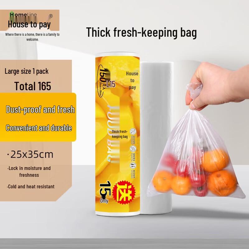 

Jialaina Thick PE Food Storage Bags