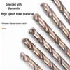 Yishuxiang Cobalt HSS Twist Drill Bit for 304 Stainless Steel