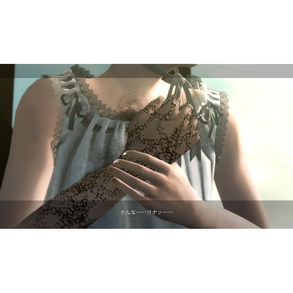 NieR Replicant (no benefits) - PS3