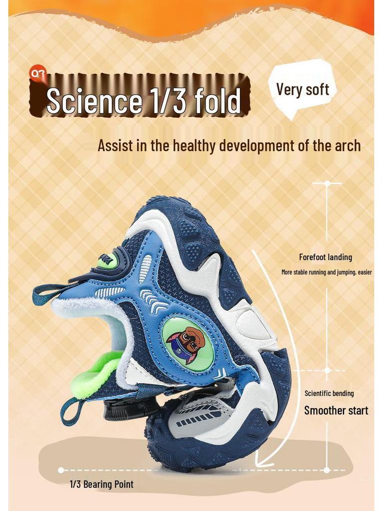 2025 Paw Patrol Boys' Shoes: New Chinese Style with Rotary Button, Two-Layer Cotton, Plus Velvet, Autumn/Winter Collection