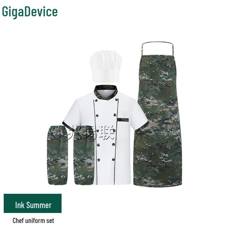 Камуфляжный комплект униформы шеф-повара 170