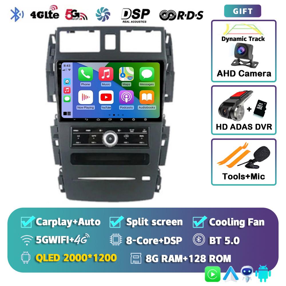 Android 14 Carplay Auto Car Radio For Nissan Teana J31 2003-2008 Autoradio Multimedia Video Player Navigation 2 DIN Stereo Audio