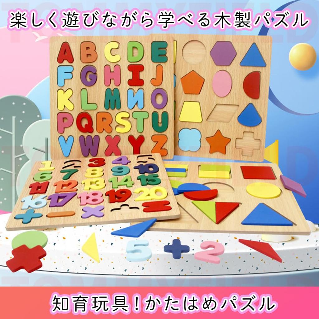 TOMMYFIELD Träpussel för att lära sig siffror och alfabetet, Pedagogiskt pussel (Pussel) [Produkt]