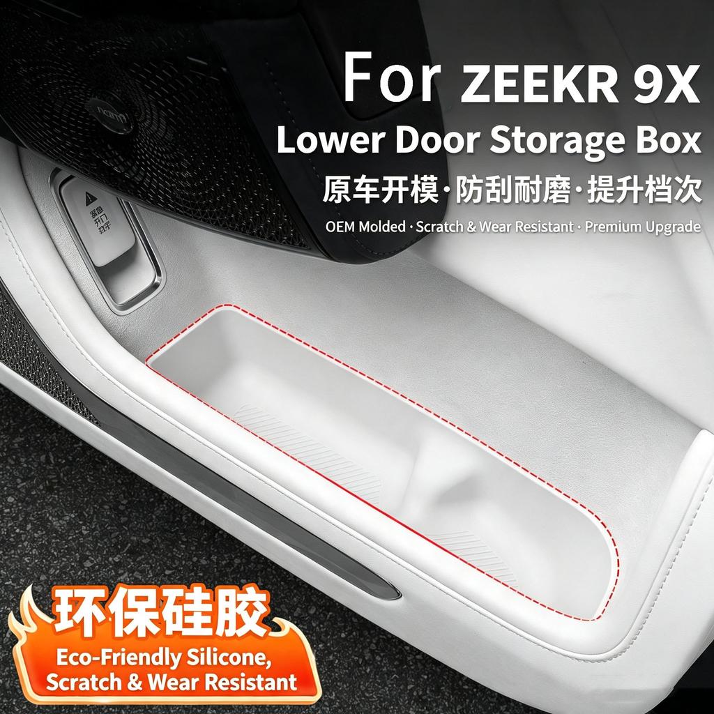 For ZEEKR 9X Car Door Storage Compartment, Door Slot, Interior Trim Accessories, Vehicle Silicone Fittings