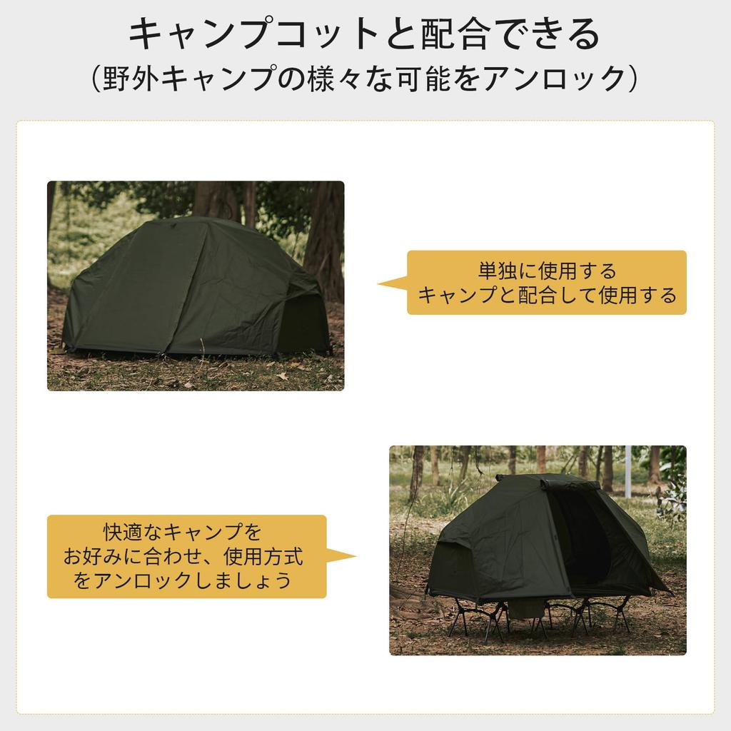 DRASOUL Tent for Kangaroo 1 Aluminum Front and Rear Mesh Can Be Used for Bike Camping Green Inner Tent Outer Cots, Solo, Style, Inner, Person, Two-way